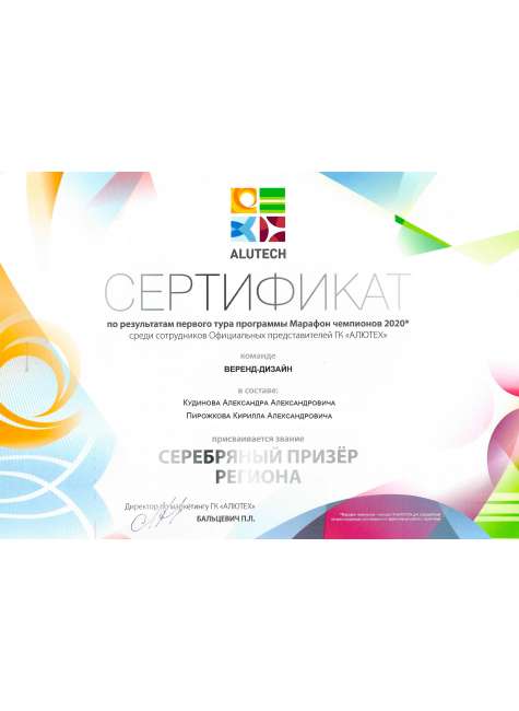 Прозрачные рольставни