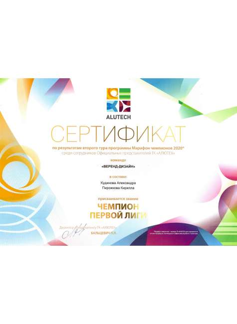 Прозрачные рольставни