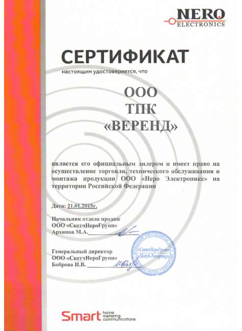 Роллетные ворота